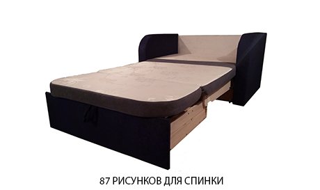 Детский диван Софи 2 120*180 см